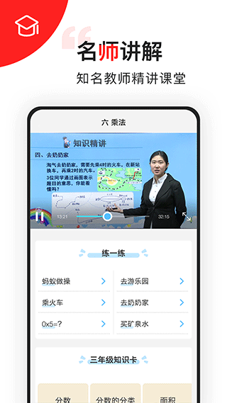 截图5